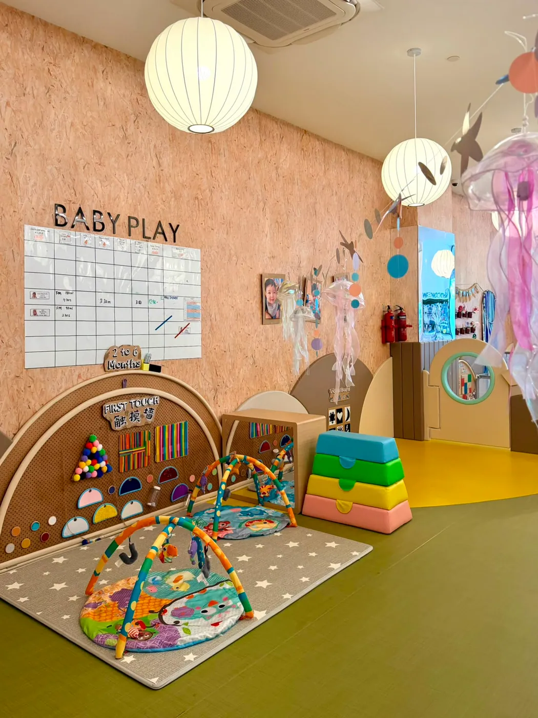 The Baby Play area with play gyms, star mats and the First Touch sensory panel