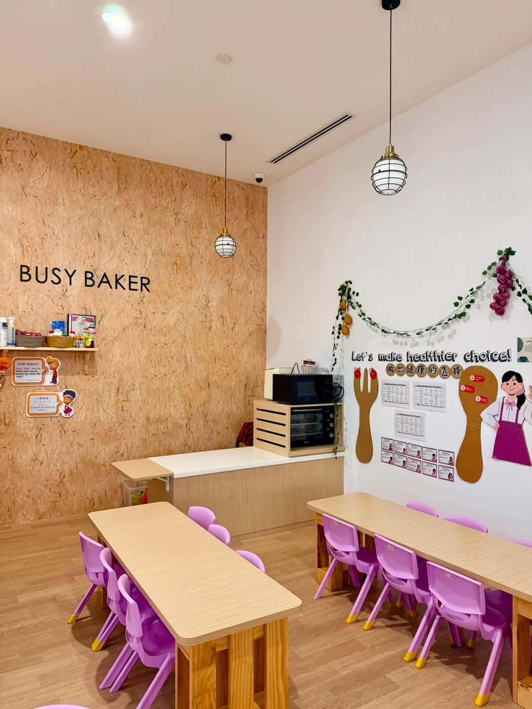 The Busy Baker culinary corner with its Let's Make Healthier Choices wall and child-sized baking tables