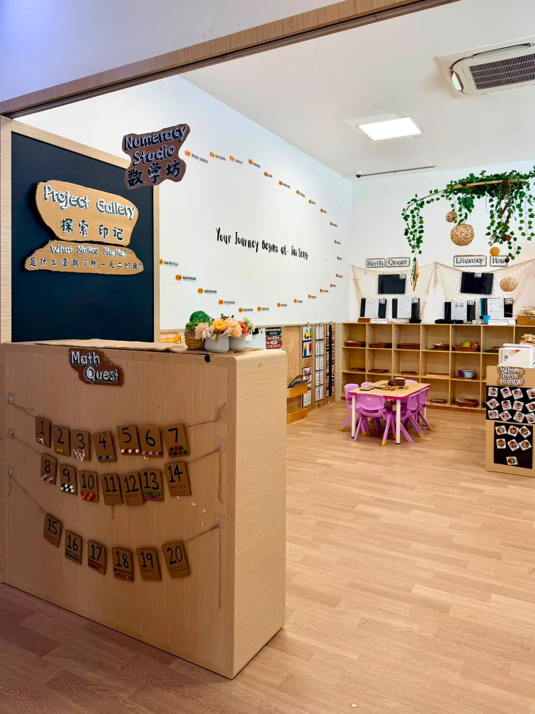 The Numeracy Studio with Math Quest counting displays and a journey wall of MRT stations